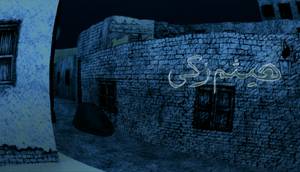 ‘Kaf El Amar’ Film – Egypt – 2011