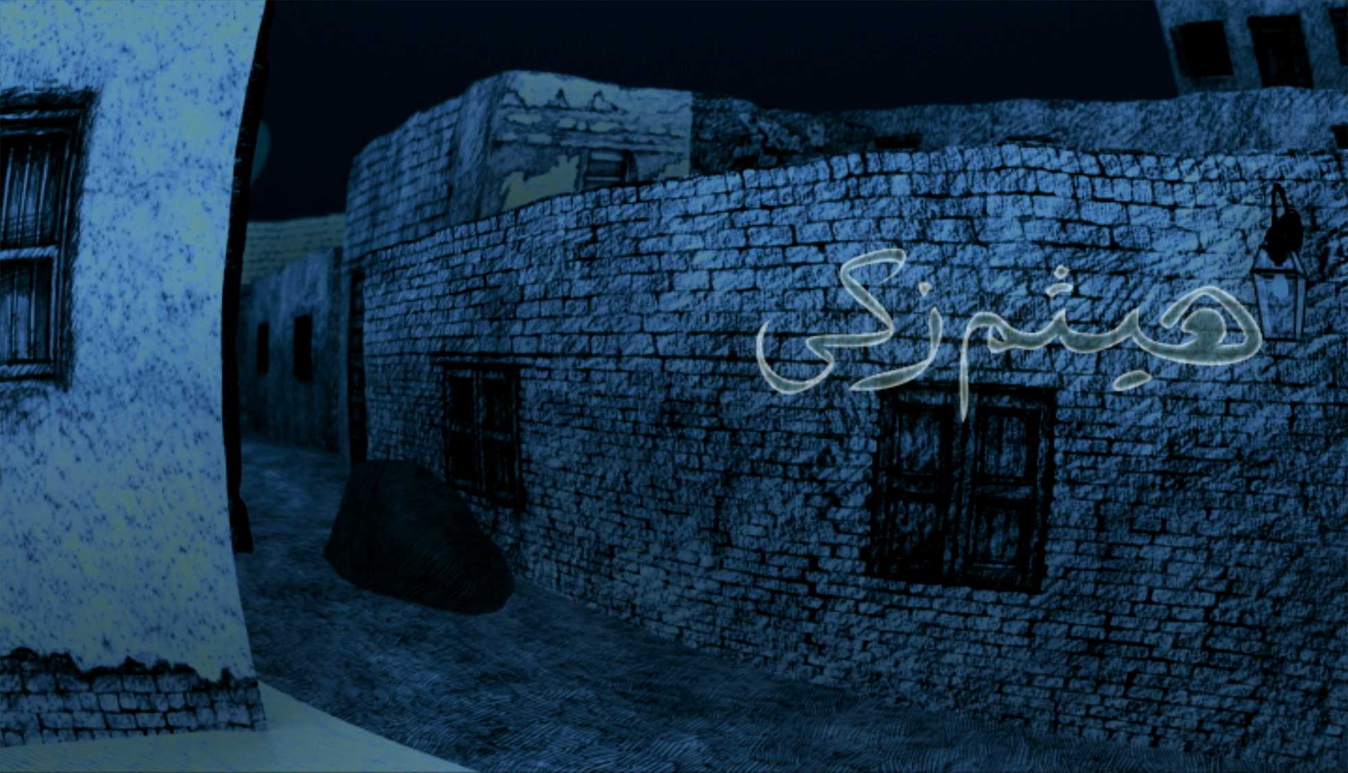 ‘Kaf El Amar’ – Film, Egypt  2011.

Still from the film’s animated title sequence. Original drawings applied to 3D
model.